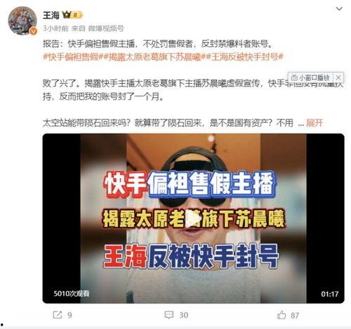 文轩直播爆料最新消息,揭秘娱乐圈惊人内幕!