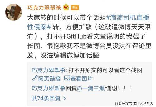 今晨微博爆料最新消息,今晨最新消息引发热议,详情揭晓!”